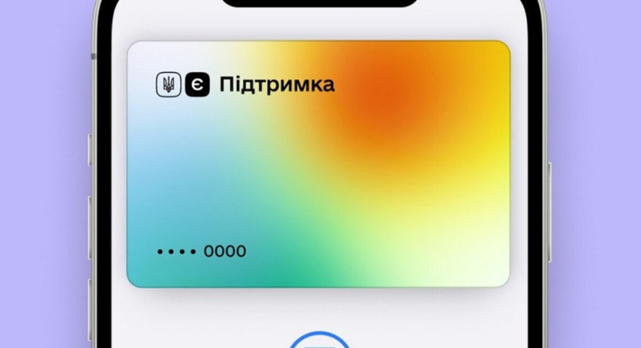 Кошти з еПідтримки тепер можна витрачати на будь-які продукти або товари, обмеження зняті - Федоров