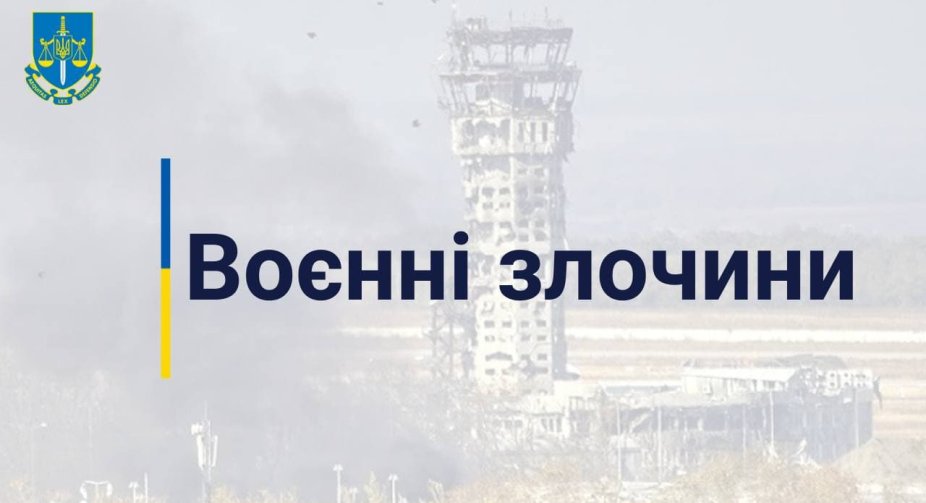 У Сумській області взято під варту 27 російських військовослужбовців – Офіс генпрокурора