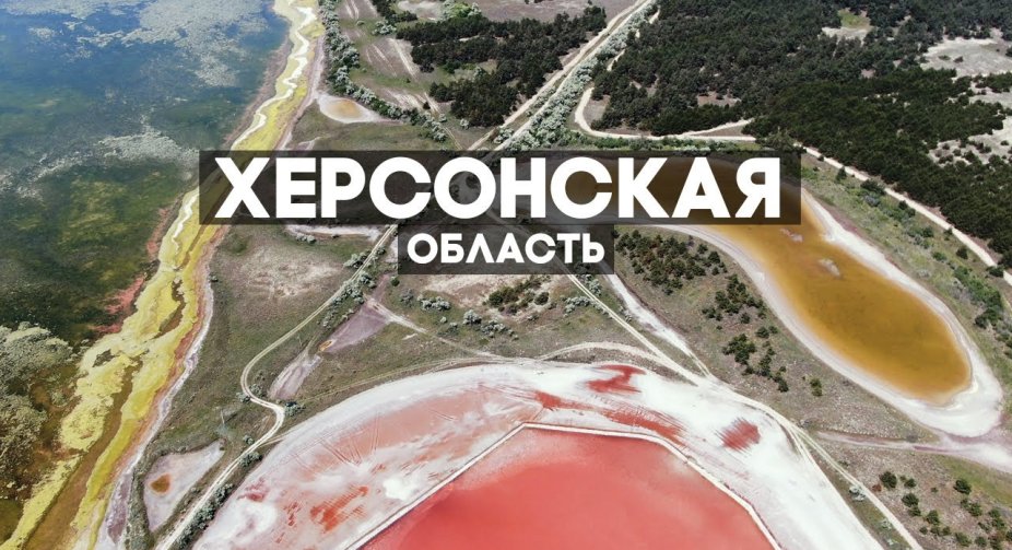Російські окупанти не дають добро на "зелений коридор" для постачання гумдопомоги до Херсонської області – голова ОВА