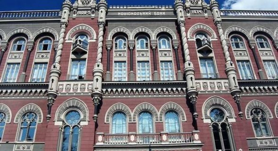 Банки повинні працювати без вихідних 7 та 8 березня - НБУ