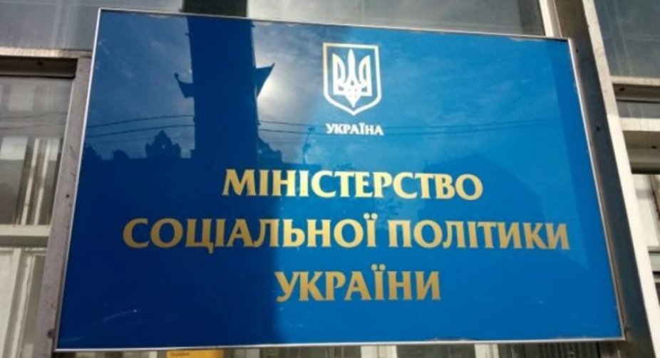 Special mechanism for payment of subsidies, benefits and cash allowances in March will be applied in some cities and districts of 7 regions - Ministry of Social Policy