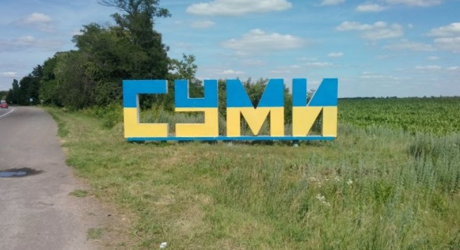 "Зелені коридори" у Сумській області: місця та час