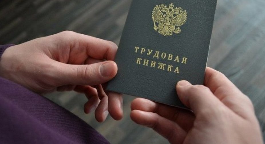 Наслідки вторгнення РФ до України: росіяни втратили вже майже 100 тисяч робочих місць