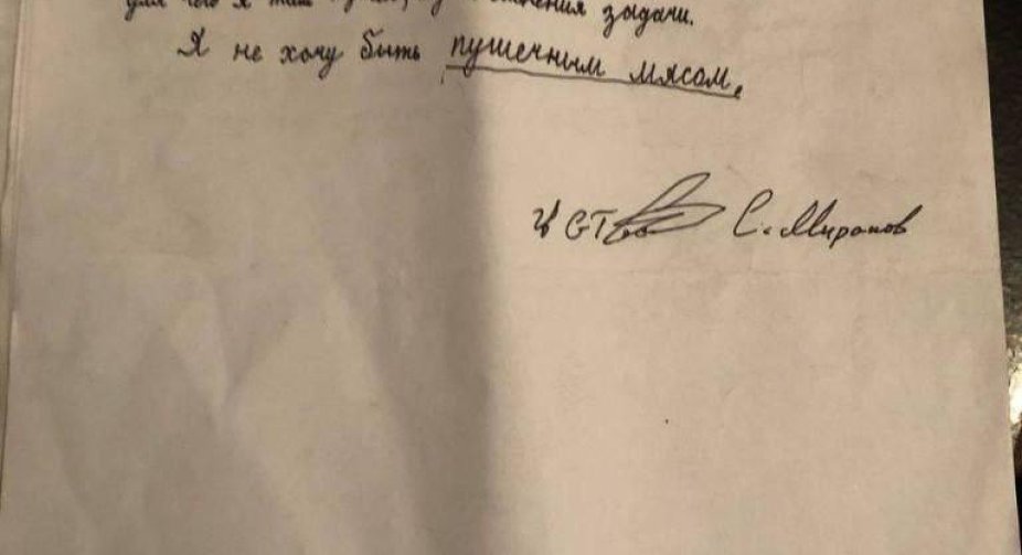 Російські військові масово відмовляються від «відряджень в Україну» для участі у війні – Генштаб ЗСУ