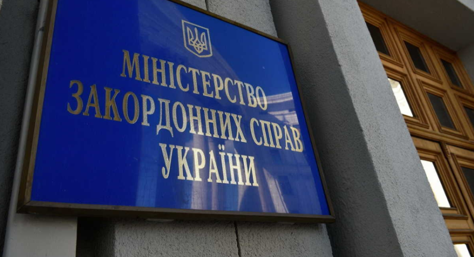 У МЗС України пообіцяли повернути Крим та притягнути РФ до відповідальності за всі скоєні в Україні злочини