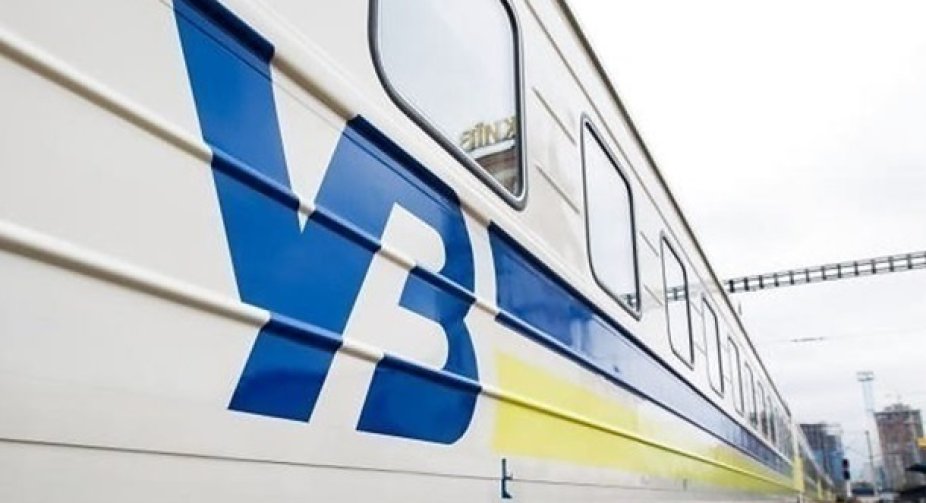 "Укрзалізниця" призначила низку додаткових евакуаційних рейсів на 18 березня та оновила чат-боти у мессенжерах актуальною інформацією про потяги