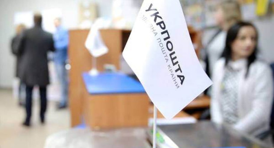 "Укрпошта" доставила до України ще 30 тонн гуманітарної допомоги від США