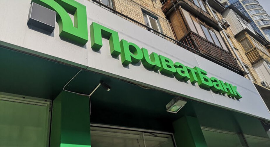 ПриватБанк продовжив технологічні роботи в Приват24 до початку дня 21 березня