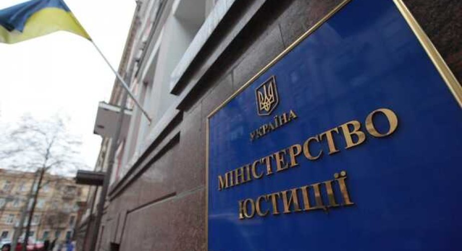 Мін'юст завтра подасть позови про заборону ОПЗЖ та інших проросійських партій