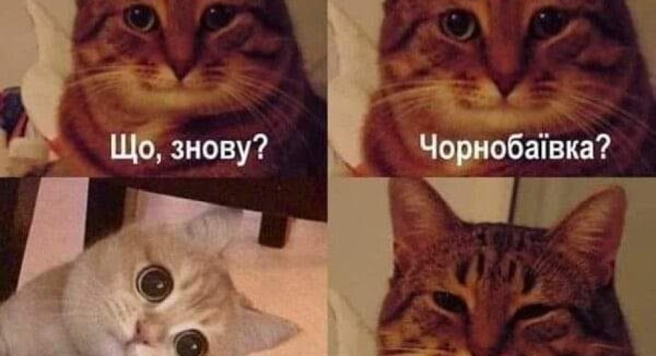 Що, знову? На аеродромі у Чорнобаївці ЗСУ увосьме атакували російських військових
