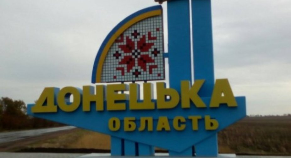 Ситуація на Донеччині: по всій лінії фронту тривають бої