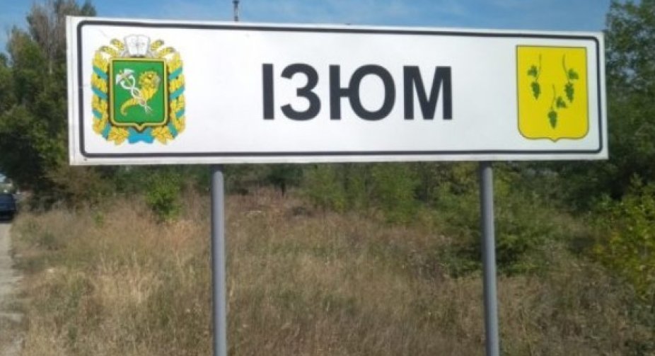В Ізюмі продовжуються запеклі бої з окупантами - Синегубов