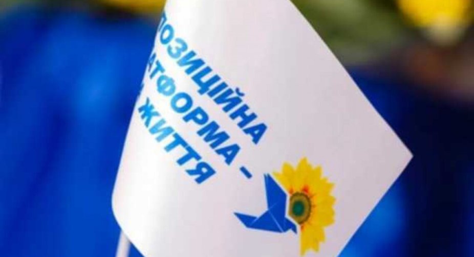 В Одеській міськраді припинила існування фракція ОПЗЖ