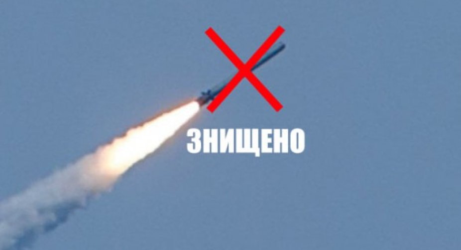Rashist "Kalibr" missile shot down with a conventional artillery gun - Navy