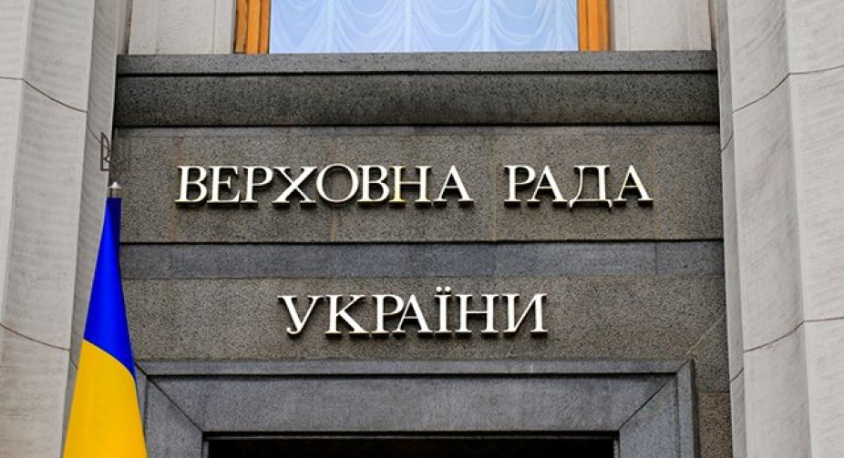 У Раді призупинили діяльність фракції ОПЗЖ
