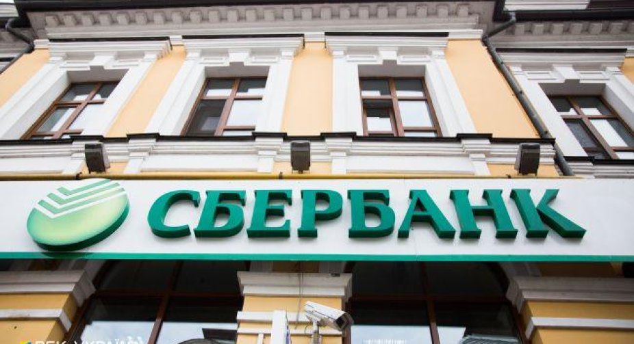 Cabinet backs nationalization of 26 billion hryvnias assets of liquidated Russian banks
