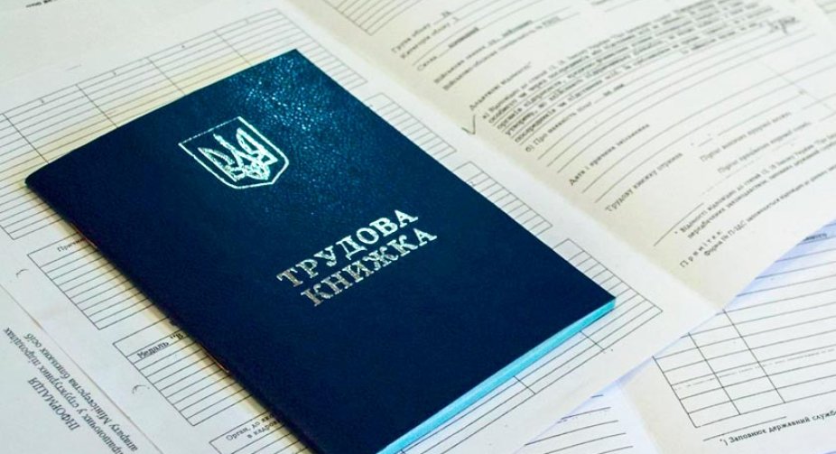 The Rada simplified the conditions for registering and receiving unemployment benefits for the period of war