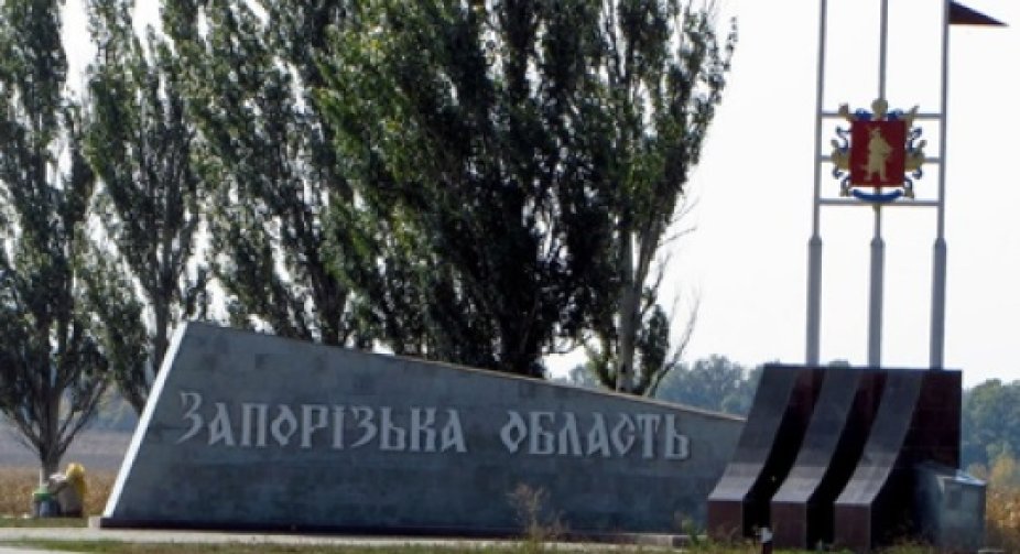 An-26 plane crashed in Zaporozhye region, there are victims - RSA