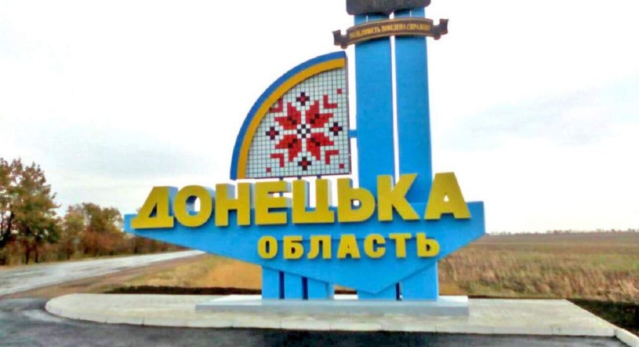 На Донеччині за добу окупанти обстріляли 13 населених пунктів: є постраждалі та загиблі