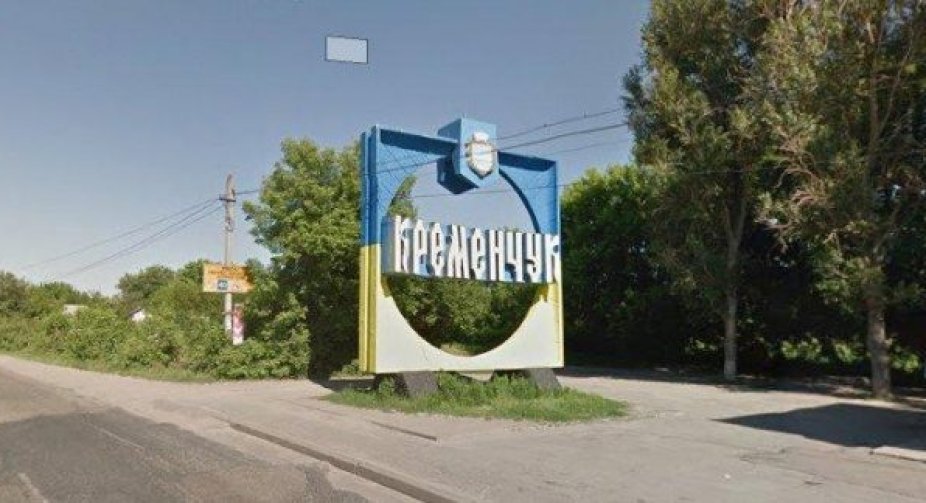 Удар окупантів по Кременчуку: загасили пожежу на ТЕЦ