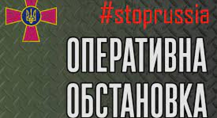 AFU General Staff: the number of liquidated occupants reached 23 thousand