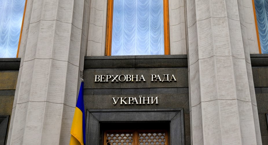 У Верховній Раді презентували план економічного відновлення України