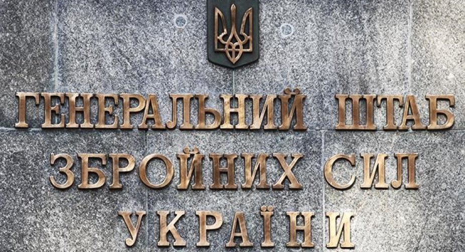 РФ готується евакуювати сім'ї російських офіцерів із Придністров'я – Генштаб ЗСУ