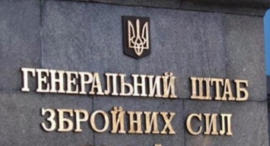 Військова деблокада "Азовсталі" може призвести до значних втрат – Генштаб ЗСУ