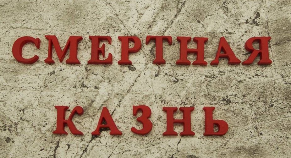 Belarus has introduced the death penalty for "attempted terrorism"