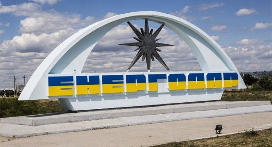 В Енергодарі вибухом поранило самопроголошеного мера