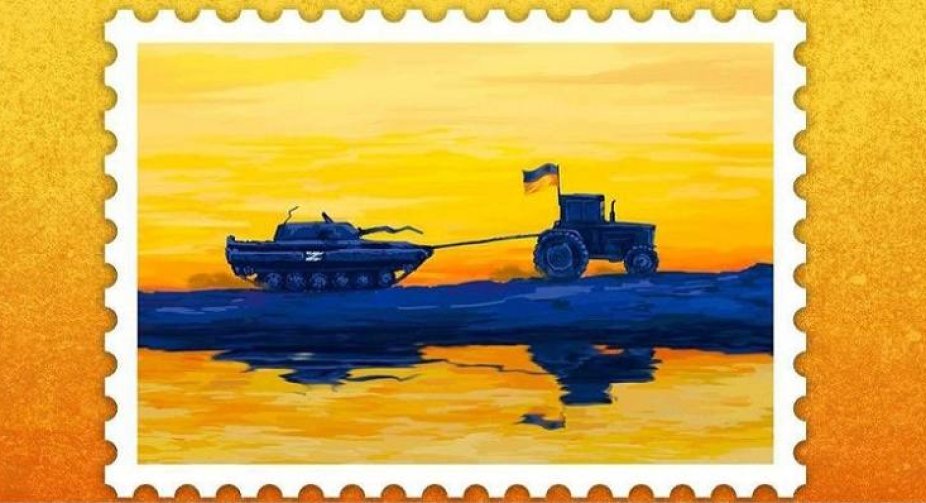Перемога за тракторними військами: українці обрали ескіз марки "Доброго вечора, ми з України!"