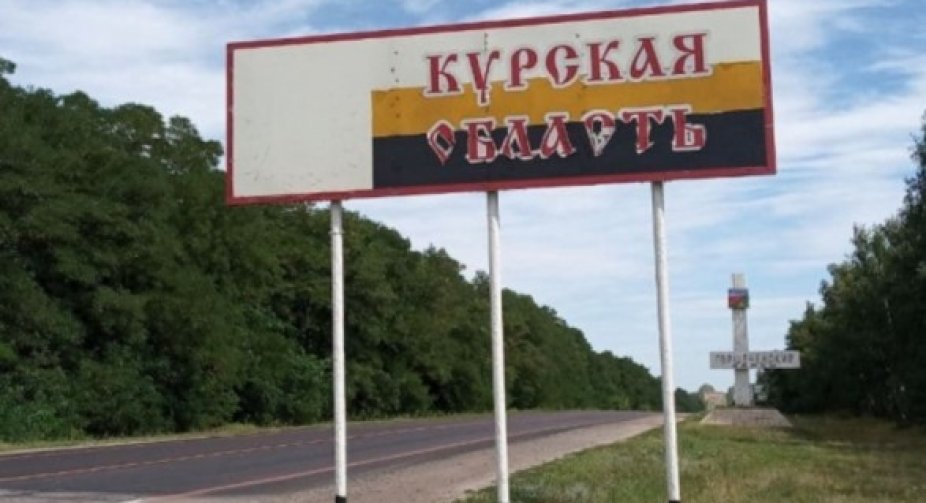 У Курській області знову стверджують про "обстріл" прикордонного з Україною села