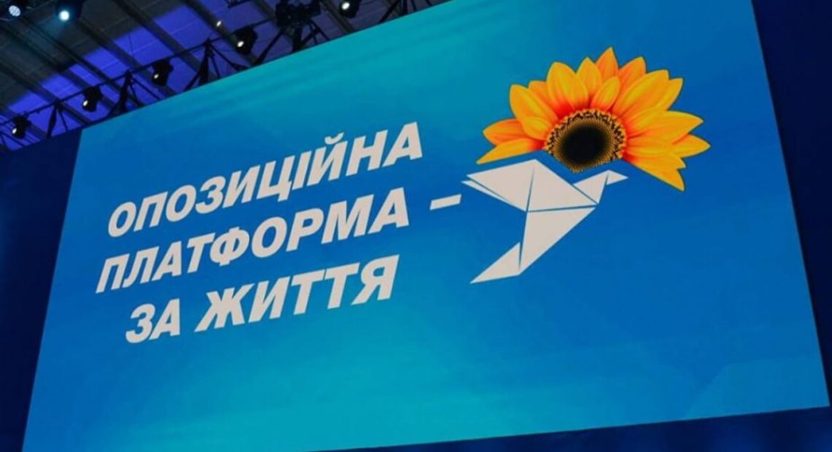 In Ukraine, the activities of the "OPFL" party were banned