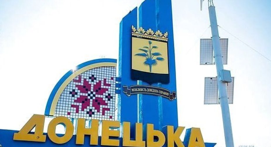 Росіяни обстріляли пляж з дітьми на Донеччині, є жертви