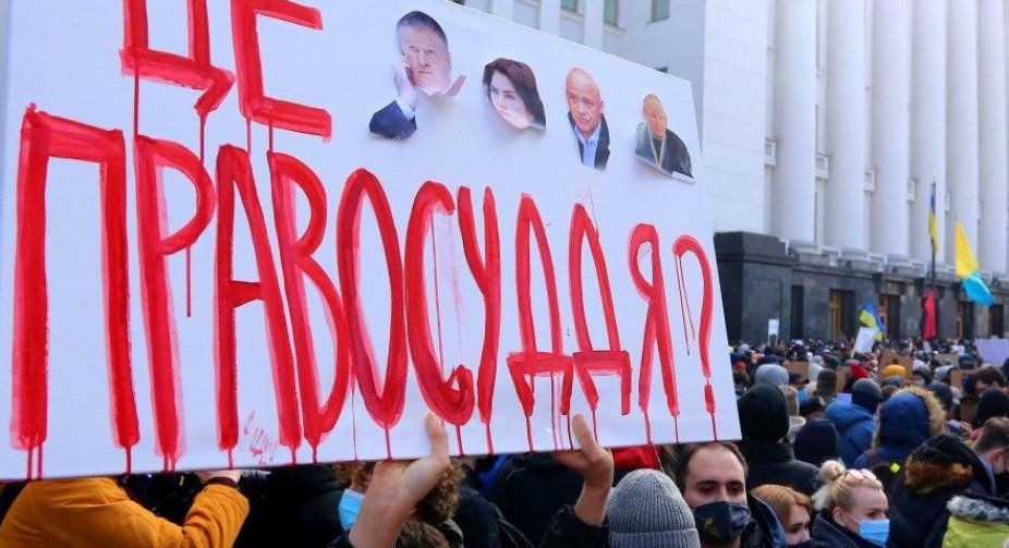 "Слуга народу" ініціює позачергове засідання Ради через вчорашні події на Банковій
