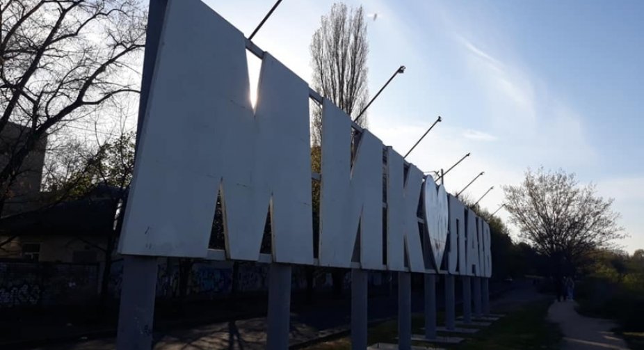 У Миколаєві прогриміло більше 10 вибухів  