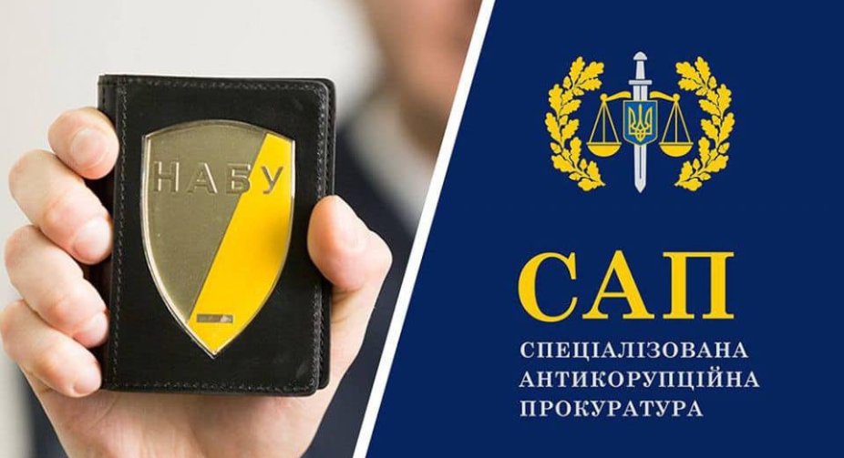 Комісія визначила переможця конкурсу на голову САП