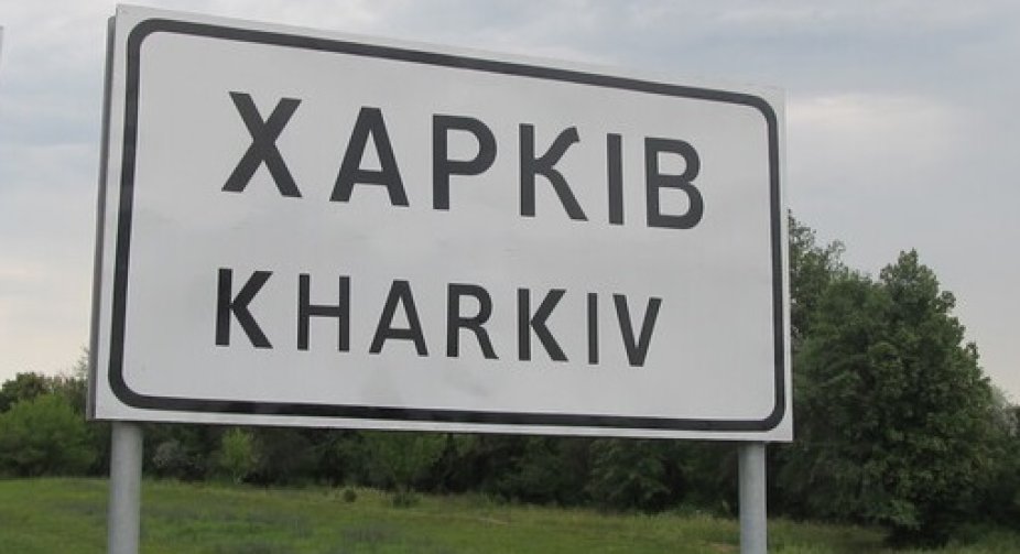 Ранковий удар по Харкову: кількість поранених зросла до 21