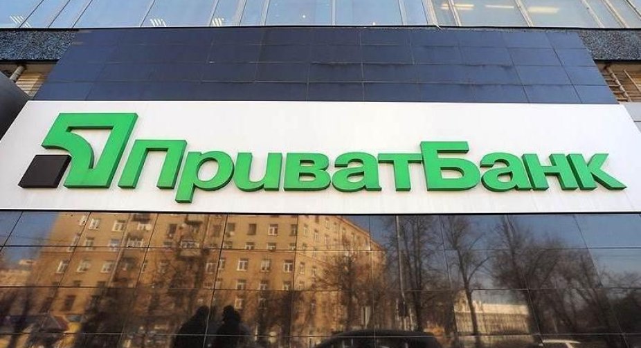 Верховний Суд підтвердив законність націоналізації ПриватБанку