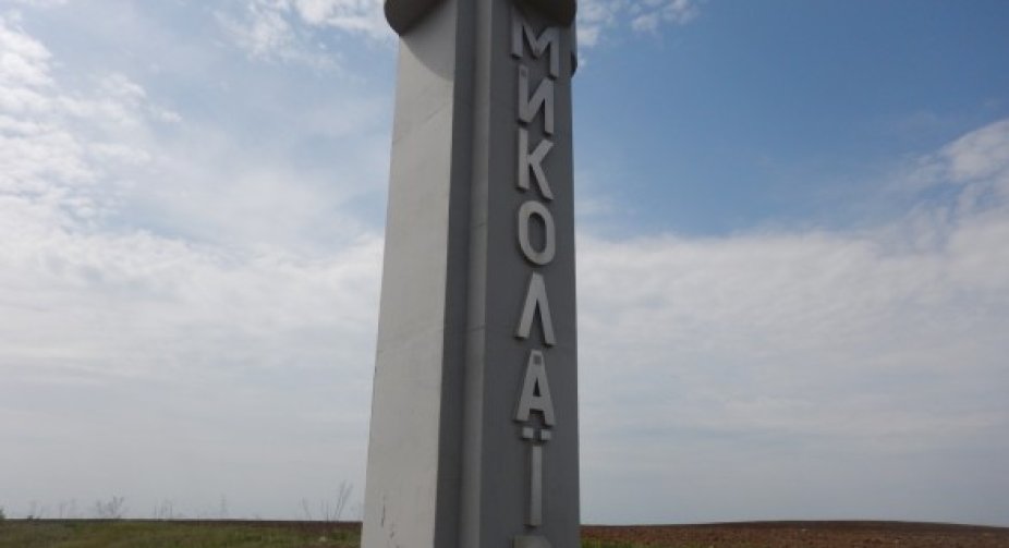 Вночі Миколаїв зазнав масованих обстрілів: є поранені, пошкоджено травмпункт