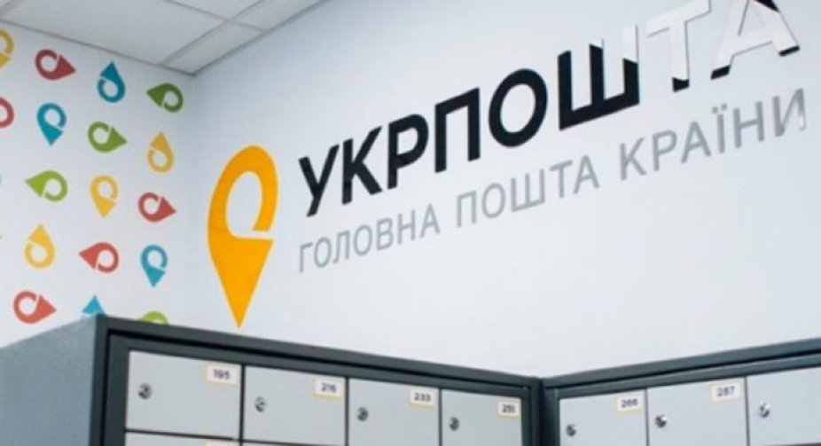 "Укрпошта" перестала працювати на окупованих територіях