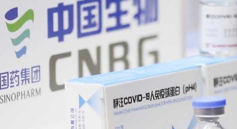 Georgia will soon receive the Sinopharm vaccine
