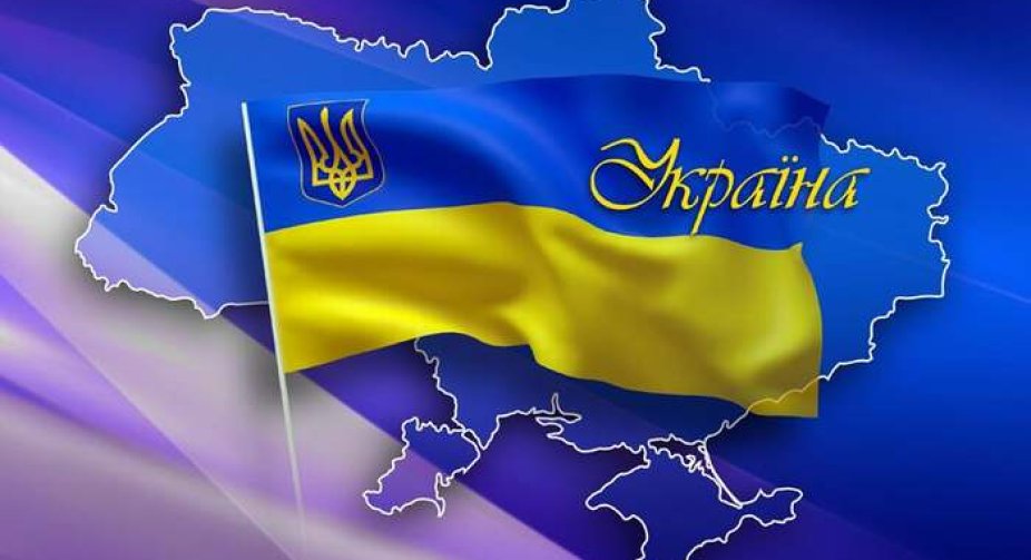 Сьогодні в Україні відзначають День Державного прапора