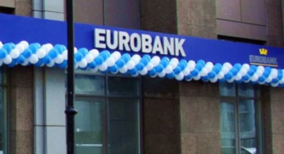 Викрадення 420 млн грн: екс-заступнику голови "Євробанку" повідомили про підозру