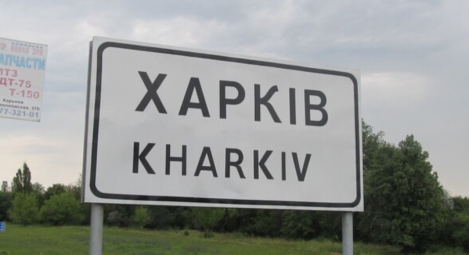 At night, the enemy fired three rockets at Kharkiv: two women were wounded