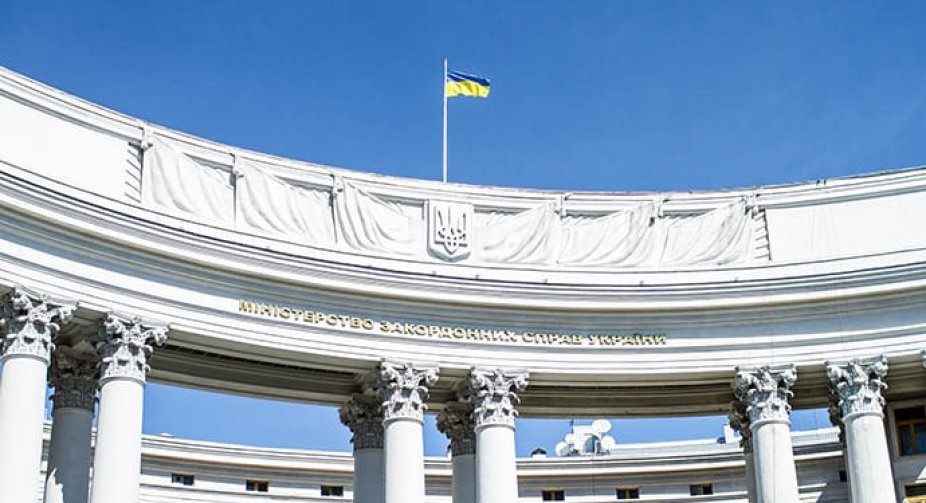 The Ministry of Foreign Affairs demands that Hungary correct the lies about Ukraine in the geography textbook