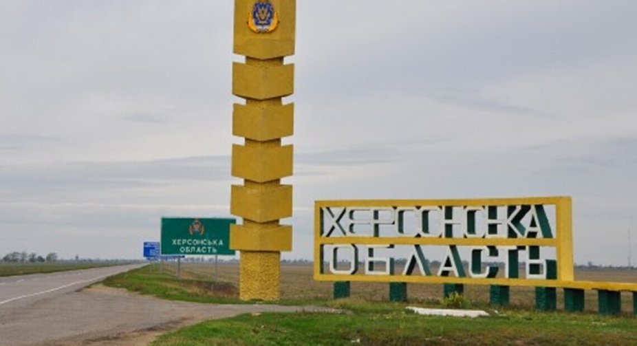 Settlements on the front line in the Kherson region are almost destroyed - RMA