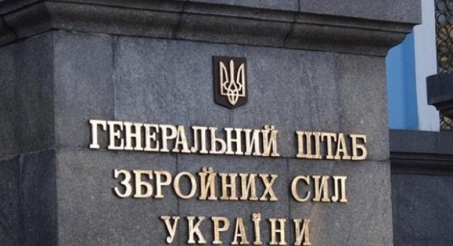 The military command of the Russian Federation suspends the sending of new units to Ukraine - the General Staff of the Armed Forces of Ukraine
