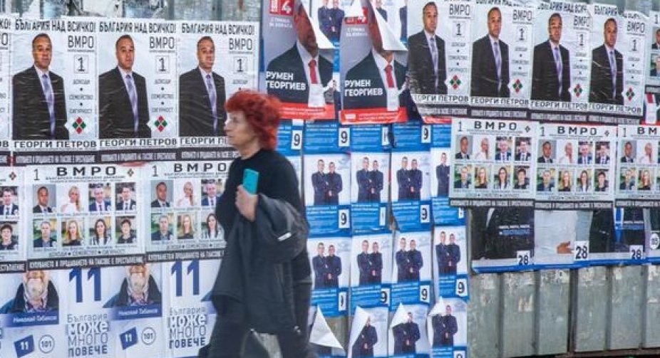 У Болгарії обирають парламент