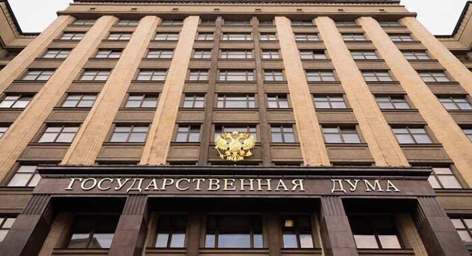 Держдума РФ підтримала анексію окупованих територій України
